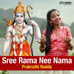 Sree Rama Nee Nama